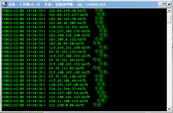 QQͼ20121202191838.png