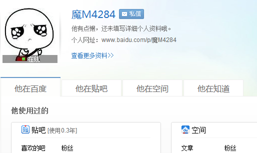 QQͼ20121203190734.png