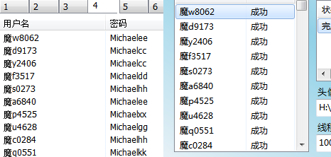 QQͼ20121203191001.png