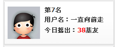 QQͼ20121210193833.png