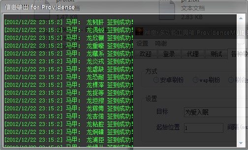 QQͼ20121222231548.jpg