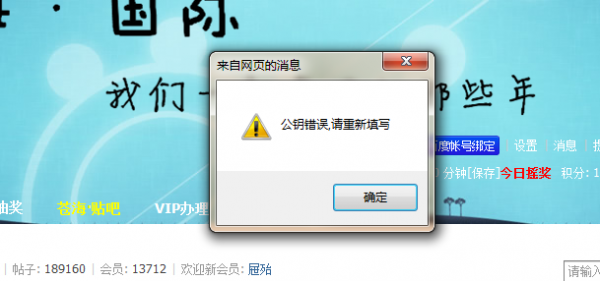 ѹͼ121222_2.png