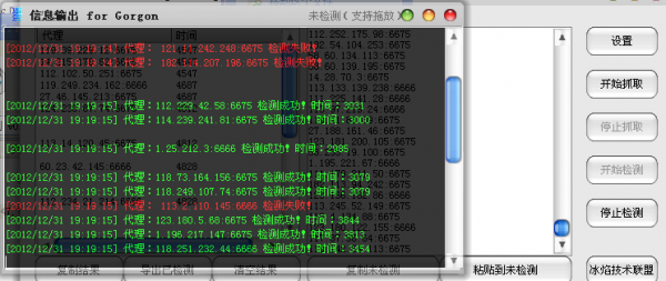 QQͼ20121231191922.png