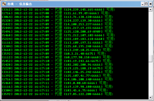 QQͼ20121222161713.png