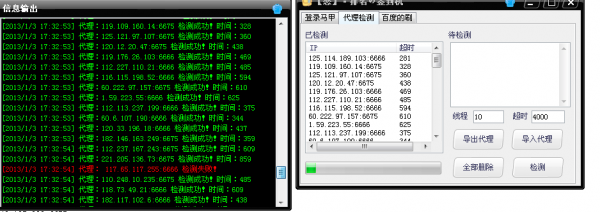 QQͼ20130103173313.png