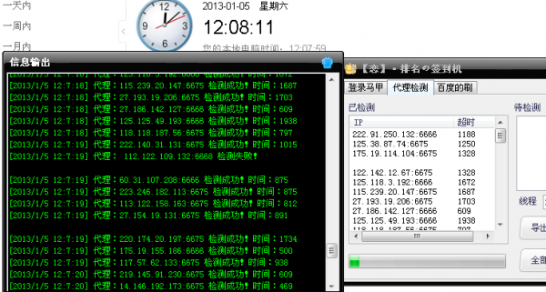 QQͼ20130105120803.png