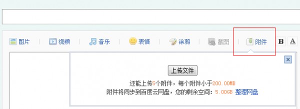 QQͼ20130102015409.png