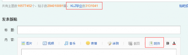 QQͼ20130102022759.png