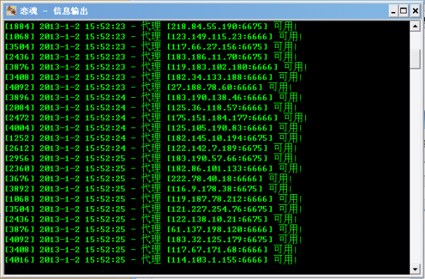 QQͼ20130102155228.png