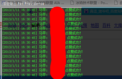 QQͼ20130111163055.png