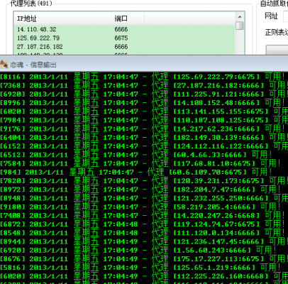 QQͼ20130111170532.png