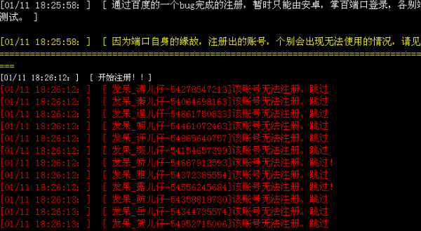 QQͼ20130111183059.png