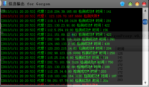 QQͼ20130111202115.png