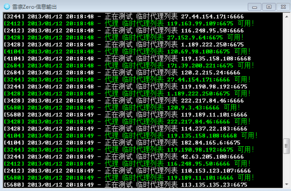 QQͼ20130112201957.png