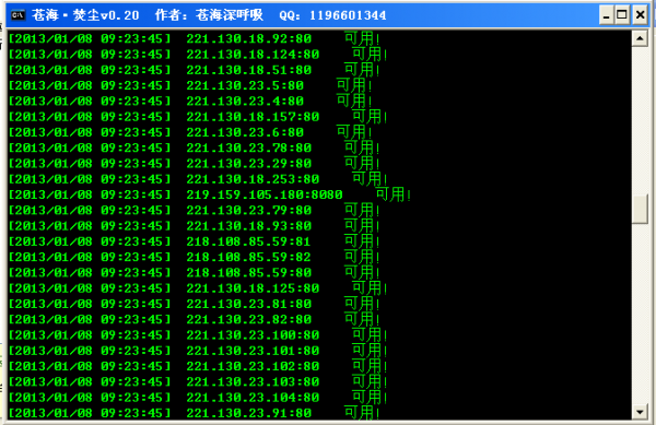 QQͼ20130108092355.png