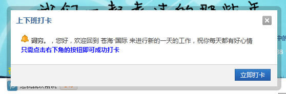 QQͼ20130110163201.png
