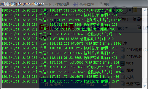 QQͼ20130111162838.png