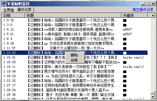 QQͼ20130114013239.png