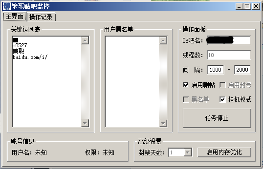 QQͼ20130114013245.png