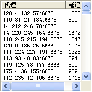 QQͼ20130114124150.png