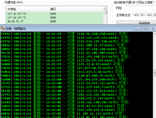 QQͼ20130114162247.png