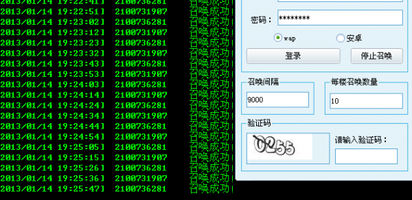 QQͼ20130114192609.png