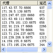 QQͼ20130114182530.png