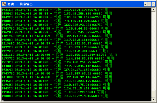 QQͼ20130113160903.png