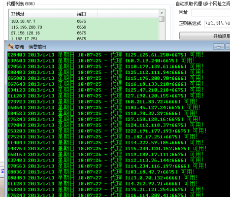 QQͼ20130113180805.png