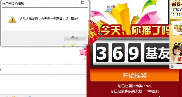 QQͼ20130117083148.png