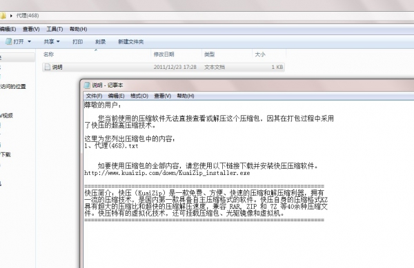 QQͼ20130118111152.jpg