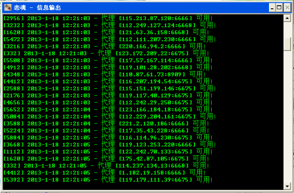 QQͼ20130118122107.png