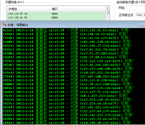 QQͼ20130118161553.png