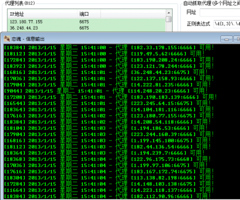 QQͼ20130115154126.png