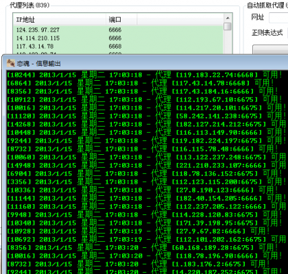 QQͼ20130115170338.png