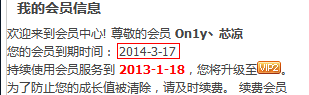 QQͼ20130116102514.png