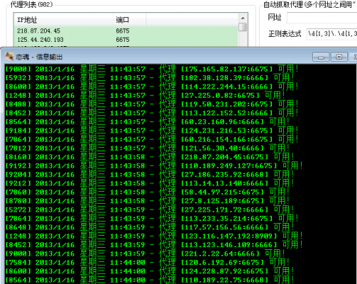 QQͼ20130116114431.png