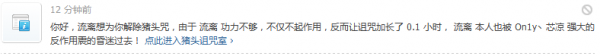 QQͼ20130116173016.png
