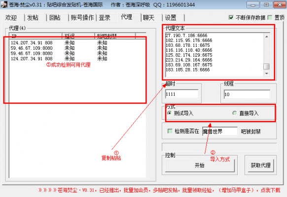 QQͼ20130120233316.png