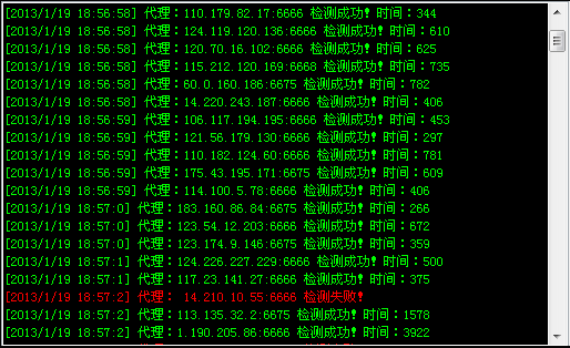 QQͼ20130119185924.png