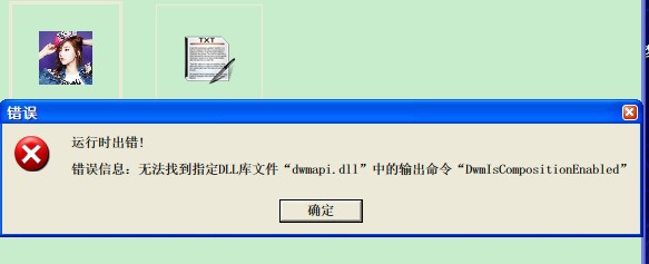 QQͼ20130119195212.jpg