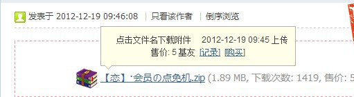 QQͼ20130123152350.jpg