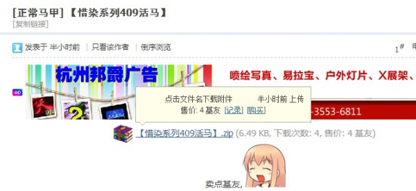 QQͼ20130123164927.jpg