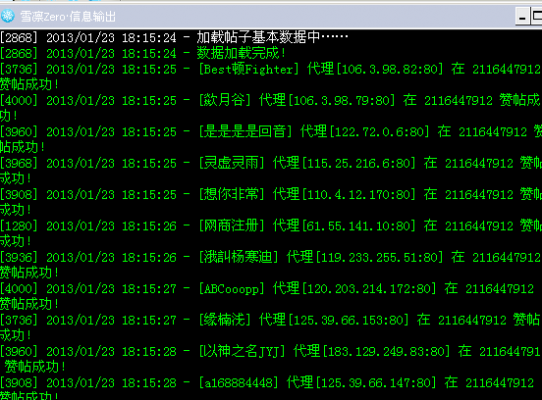 QQͼ20130123181548.png