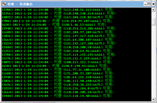 QQͼ20130124112406.png