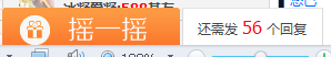 QQͼ20130121202845.png