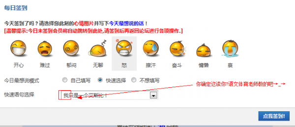 QQͼ20130122002830.png
