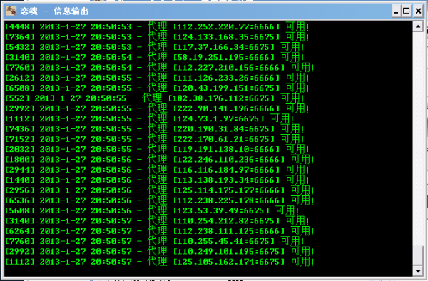 QQͼ20130127205059.png
