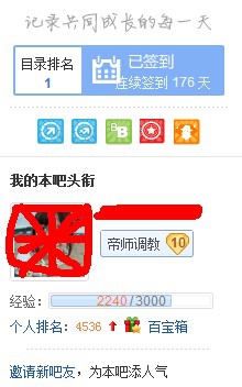QQͼ20130129213642.jpg