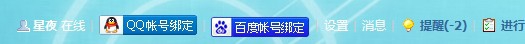QQͼ20130131220700.jpg